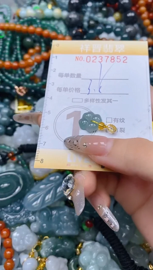 颈饰未镶嵌翡翠闪购0237852