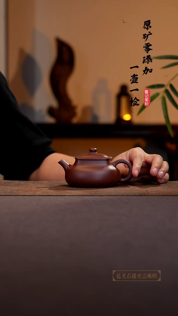 茶壶紫砂原矿零添加底槽青乾坤