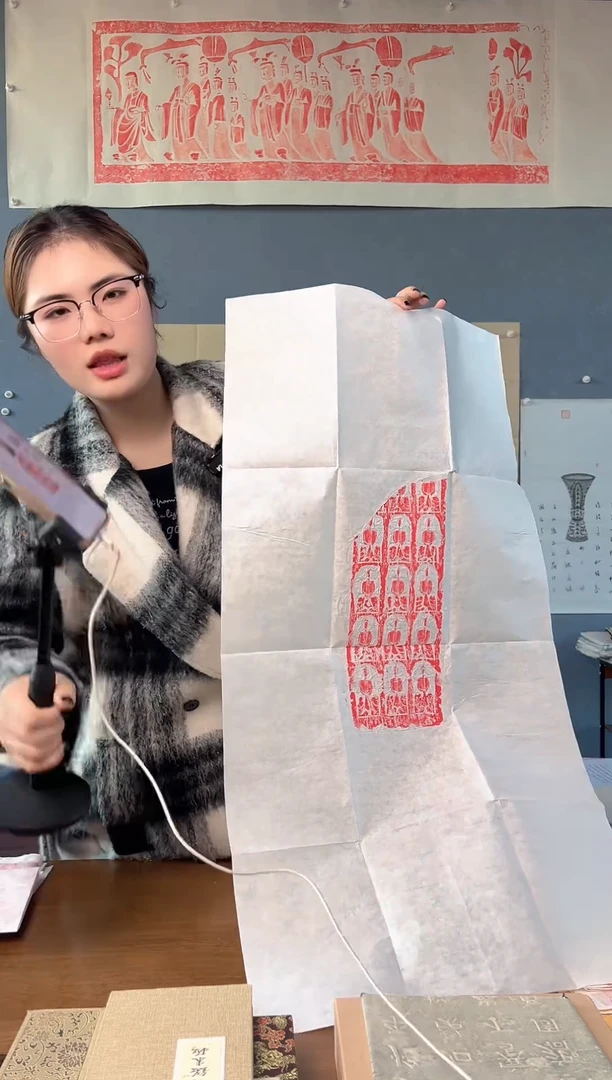 拓片用纸其他1111111111111111