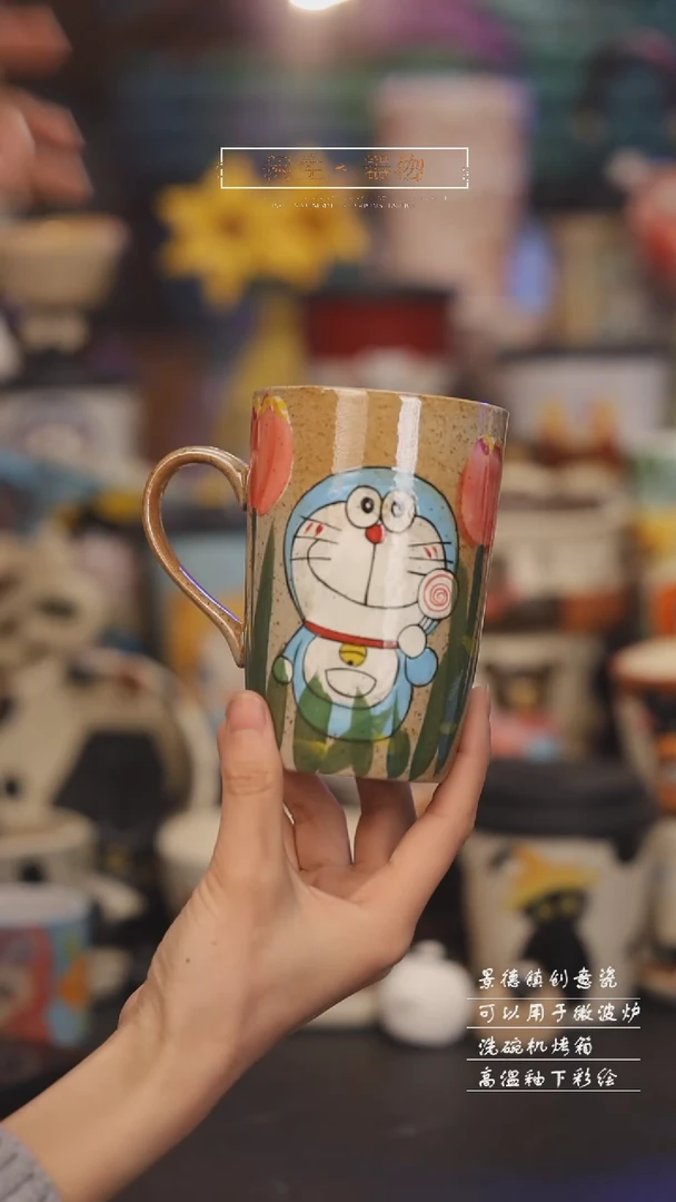 【闪购商品】景德镇可爱设计师款陶瓷
