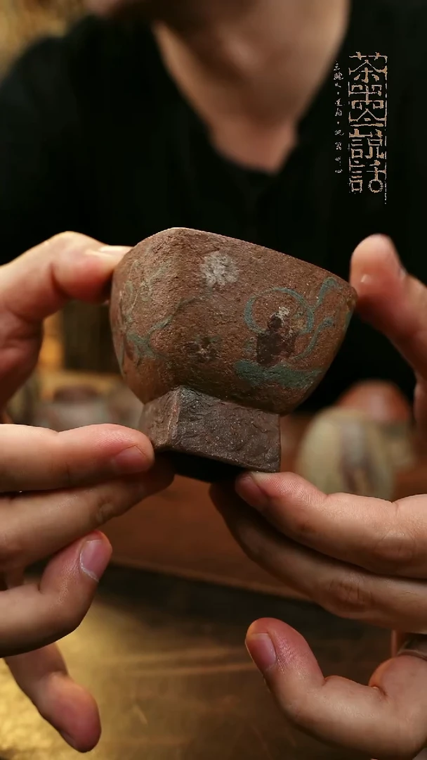 L*G外山紫砂敦煌泥绘手作作品主人杯5.。。