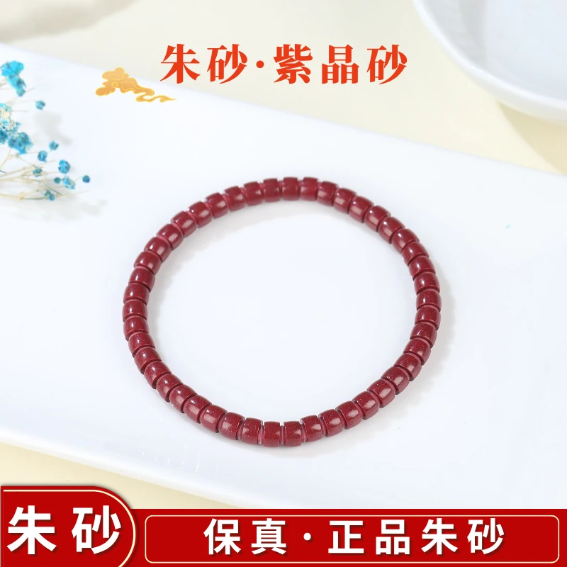 含辰砂工艺品HW【麦子家族】紫金砂砂手串多样性发一新年送礼D1041