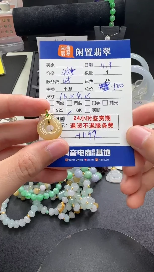 吊坠(不含链)18K金镶嵌翡翠翡翠吊坠