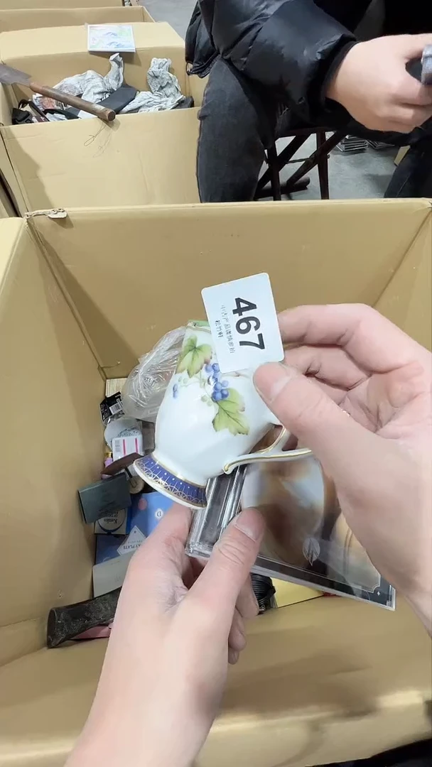 【闪购商品】碗松竹軒中古回流瓷器杯子467
