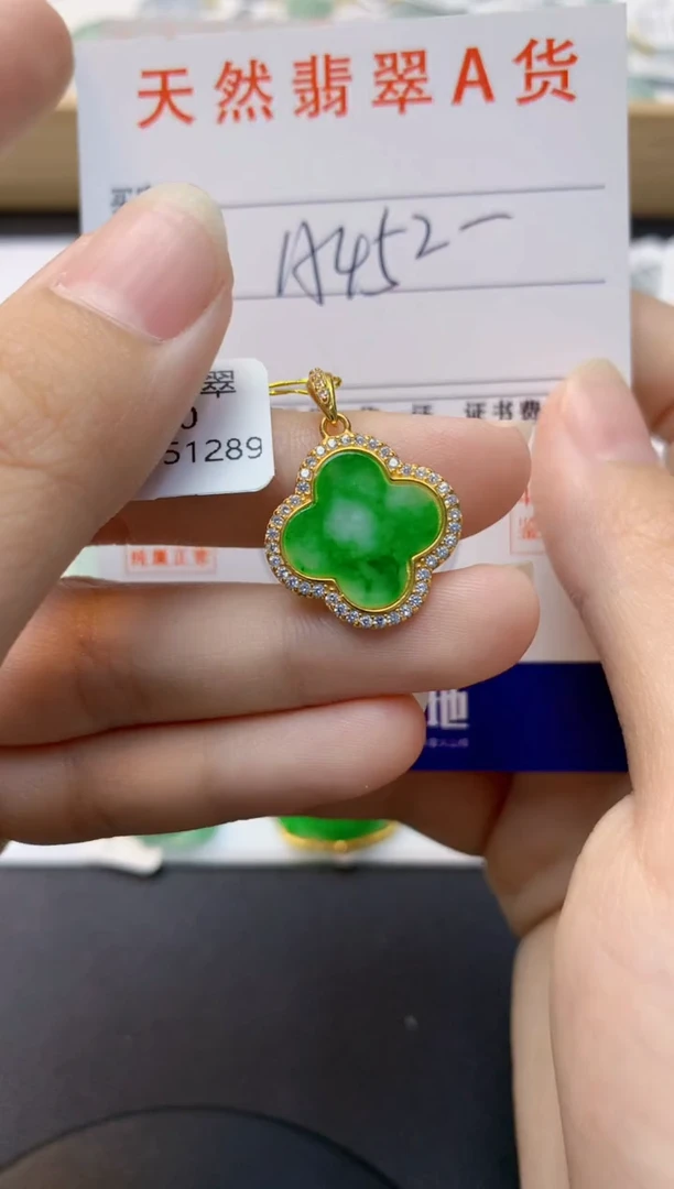 颈饰未镶嵌翡翠天然缅甸A货翡翠