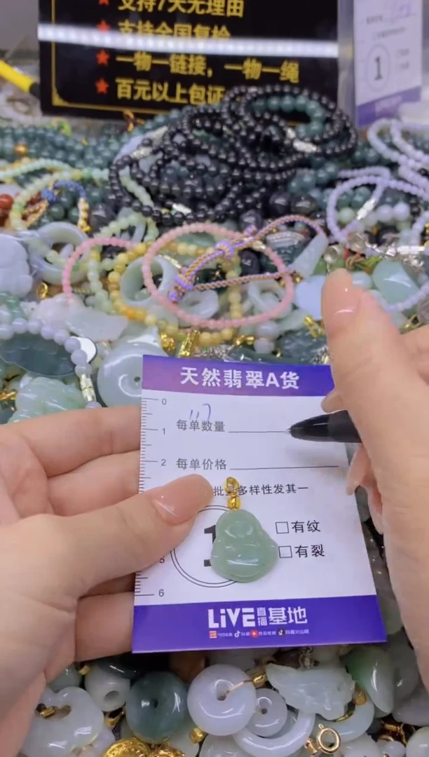 翡翠未镶嵌颈饰天然翡翠A货批量多样性发一件