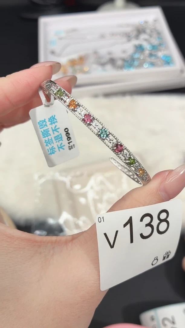 银S925镶嵌手镯碧玺多样性发一V138