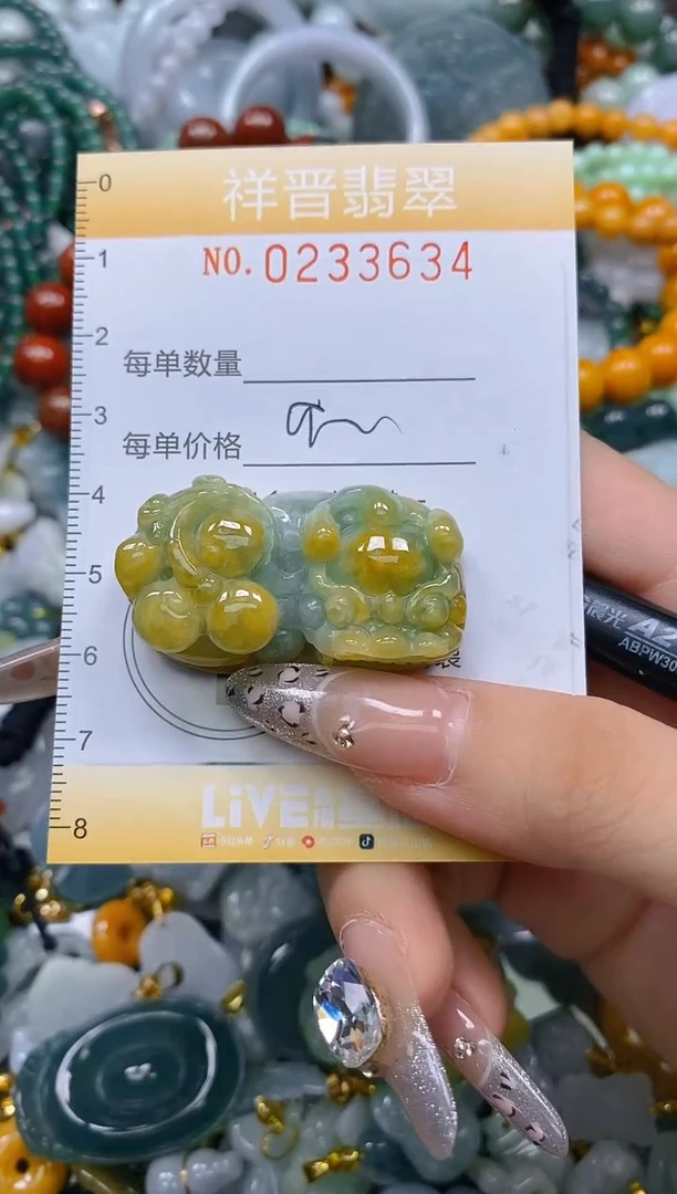 颈饰未镶嵌翡翠闪购0233634