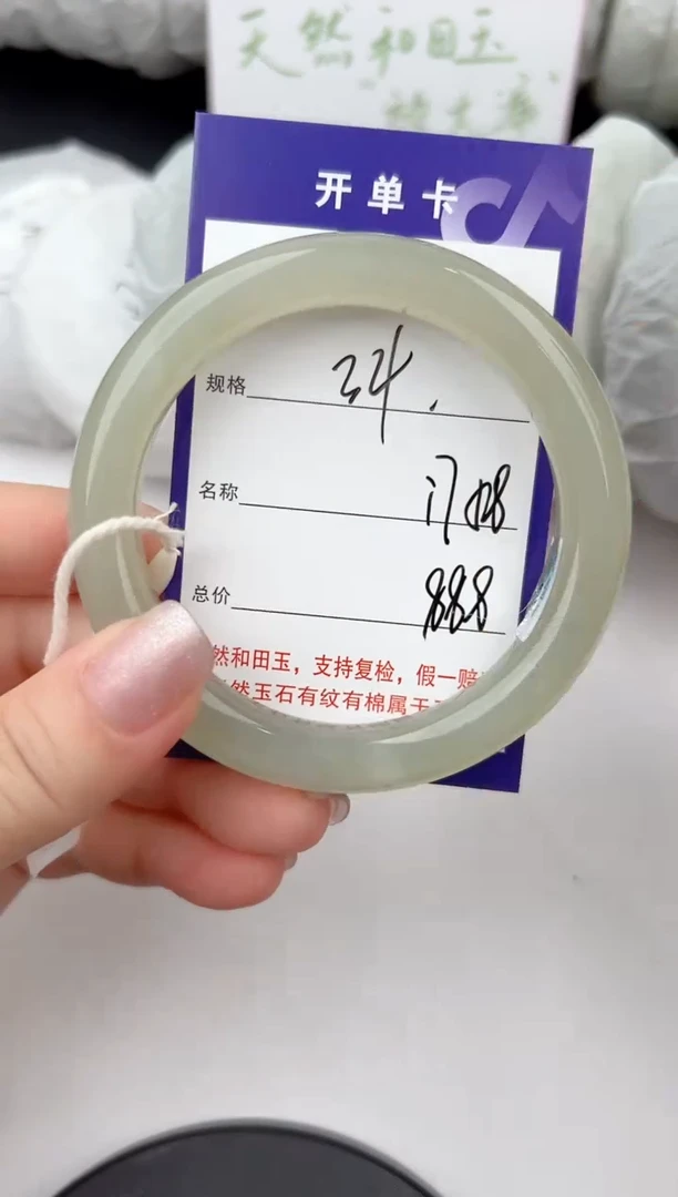 和田玉手镯未镶嵌34颜色微差无瑕疵