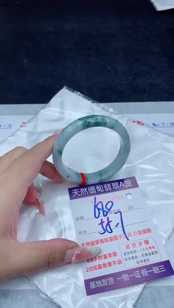 未镶嵌手镯翡翠680.00