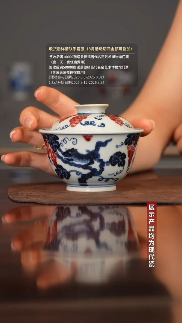 古官青玉青花釉里红松鼠葡萄二才盖碗