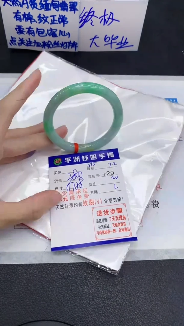 翡翠手镯未镶嵌11111111111111
