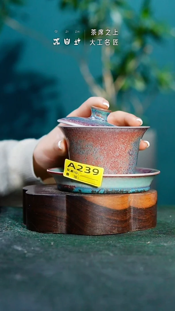 【闪购商品】瓷片神垕钧瓷 精品瓷器 园A239