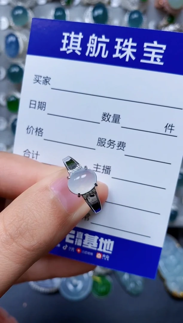 【闪购商品】翡翠戒指银S925镶嵌0139