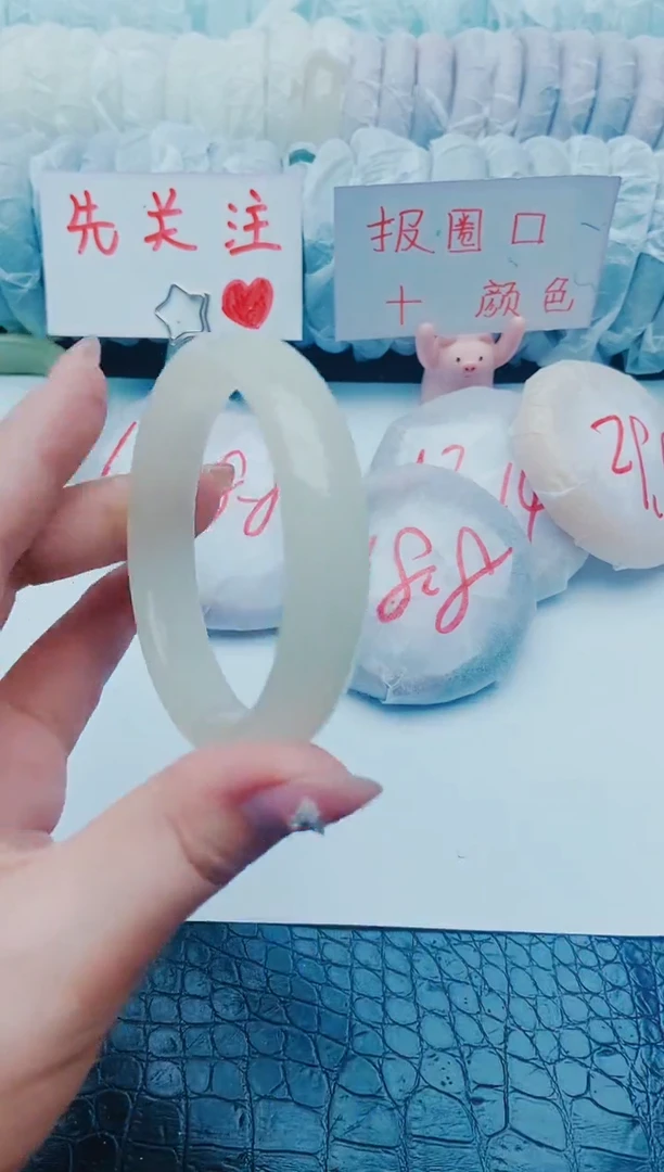 未镶嵌手镯石英质玉y188+58-59