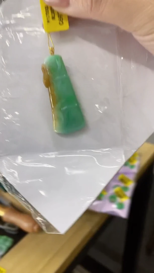 翡翠18K金镶嵌吊坠(不含链)挂件