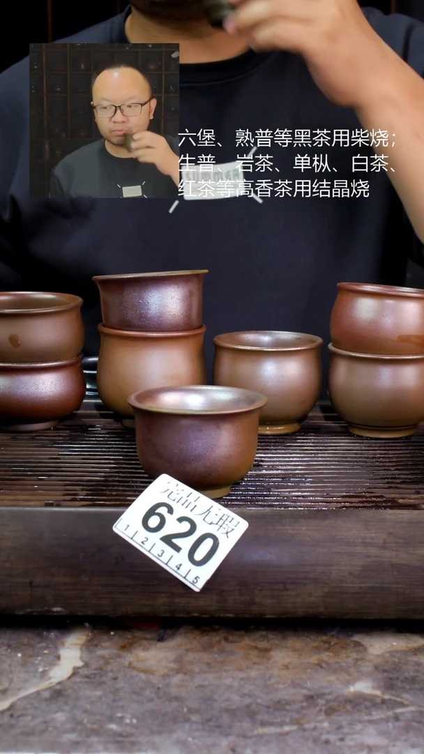 壶呢*妮四大名陶钦州坭兴陶620