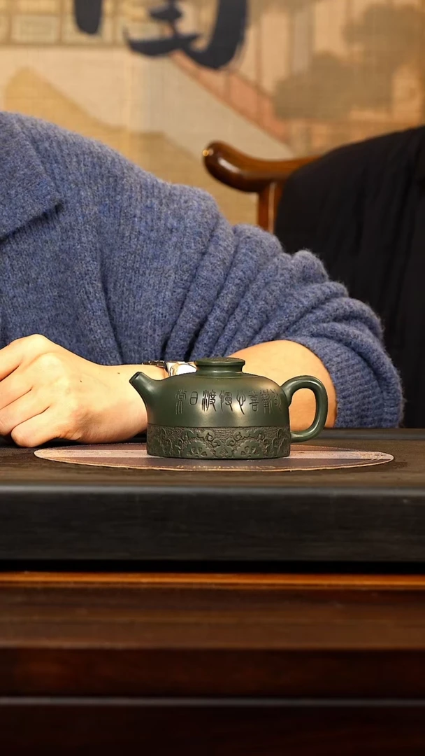 【闪购商品】紫砂茶壶XJH 绿泥 双嘴半月
