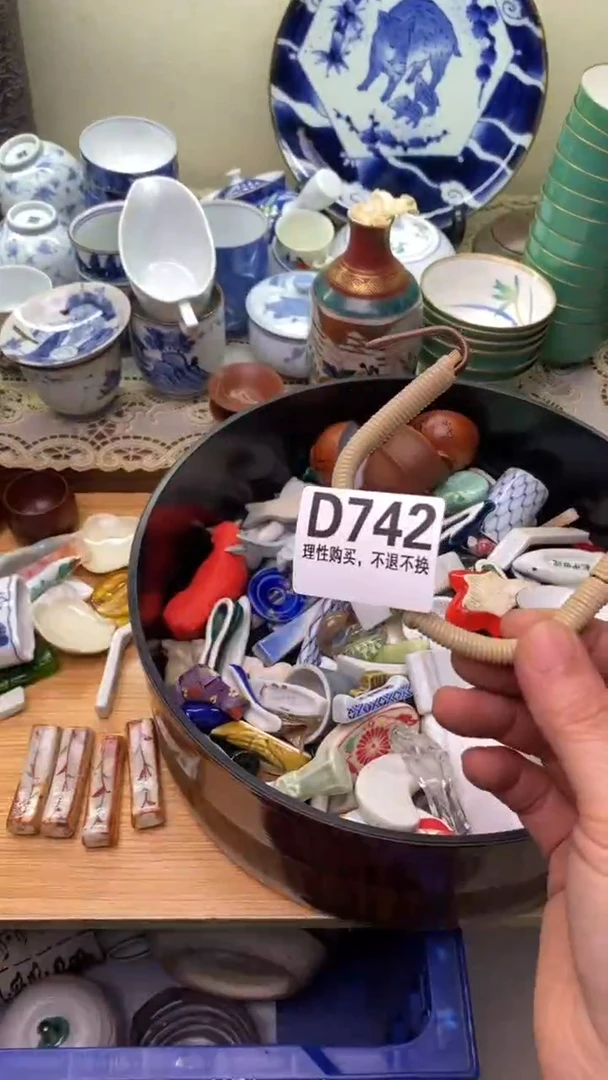 【闪购商品】瓷片742  新年快乐  恭喜发财