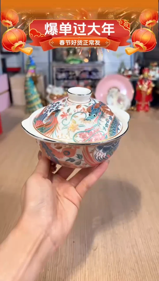 【闪购商品】杯119龙凤刺绣双耳炖盅