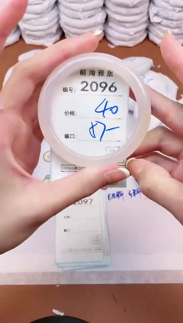 【闪购商品】玛瑙/玉髓手镯未镶嵌2096