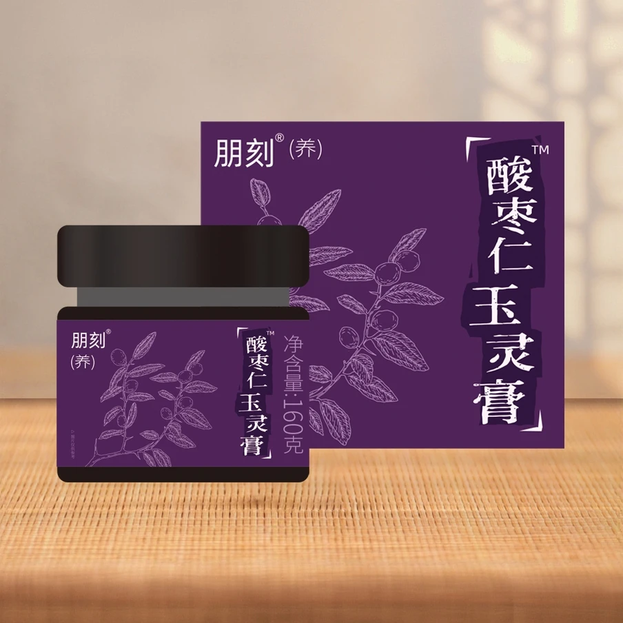 酸枣仁玉灵膏 非遗古方新制养眠好气色清养膏女性新中式滋养