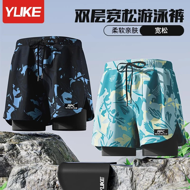 游泳裤男士游泳大码防尴尬2025新款专业沙滩裤全套泡温泉游泳装备