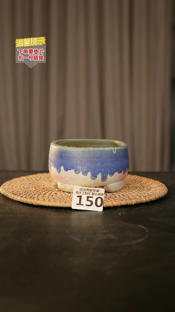 瓷片150内口径约10外高约7.8