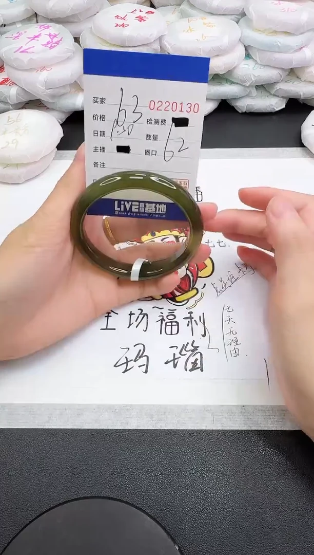 手镯玛瑙/玉髓未镶嵌0130