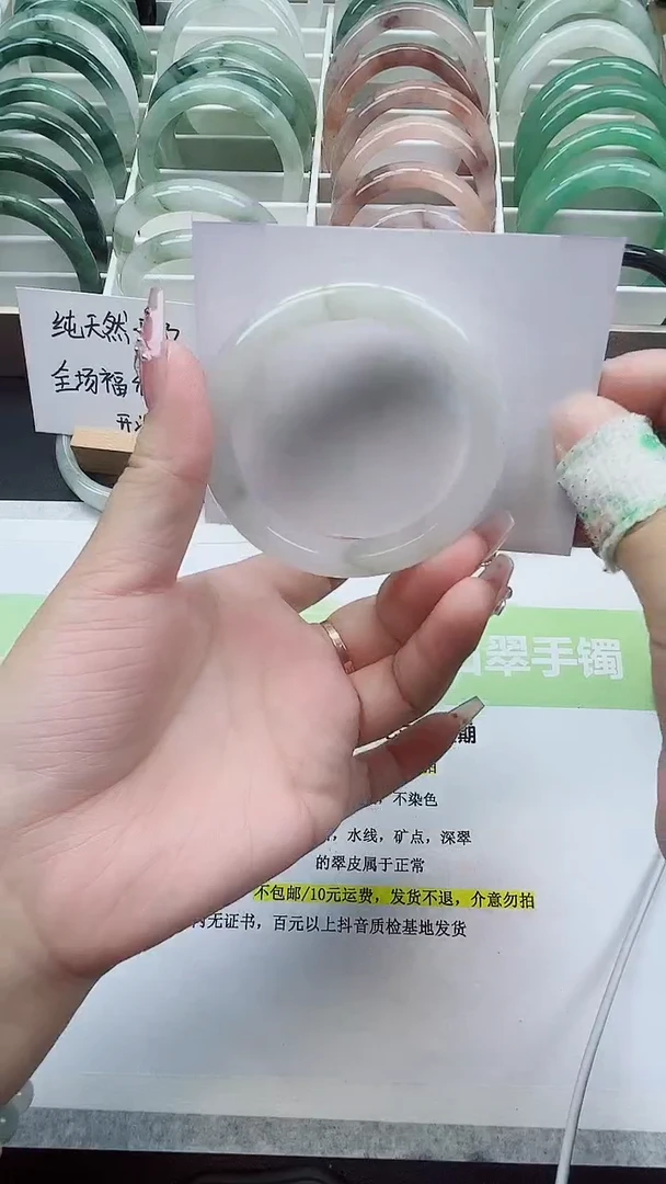 【闪购商品】石英质玉手镯未镶嵌79/52-53圈