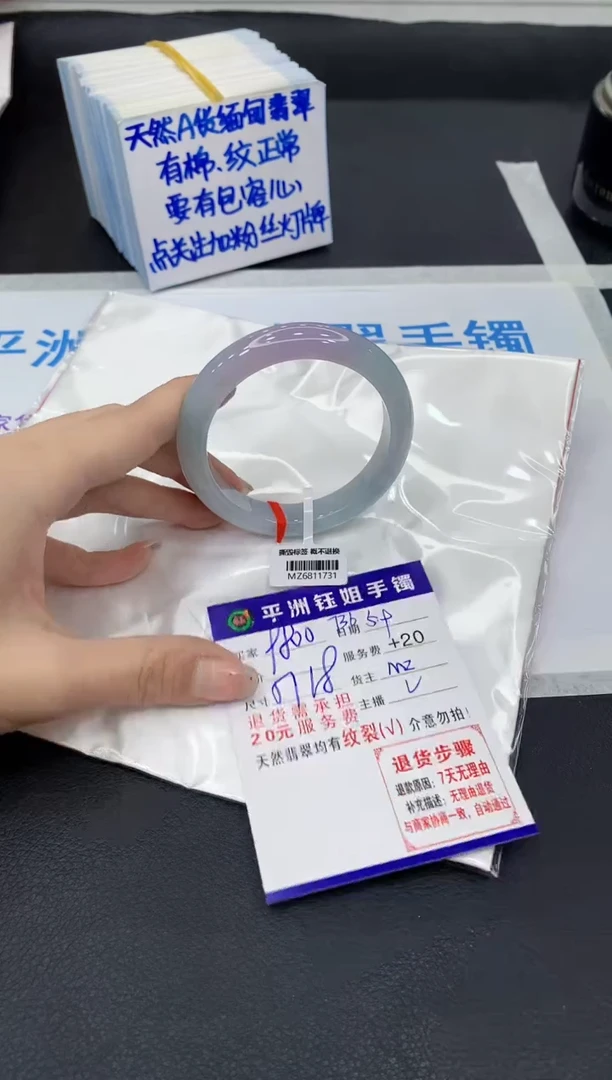 翡翠手镯未镶嵌1111111111111