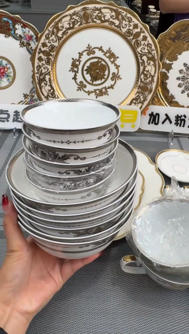 【闪购商品】瓷片6寸面碗 6个+ 奶茶碗 5个 瑕福利价
