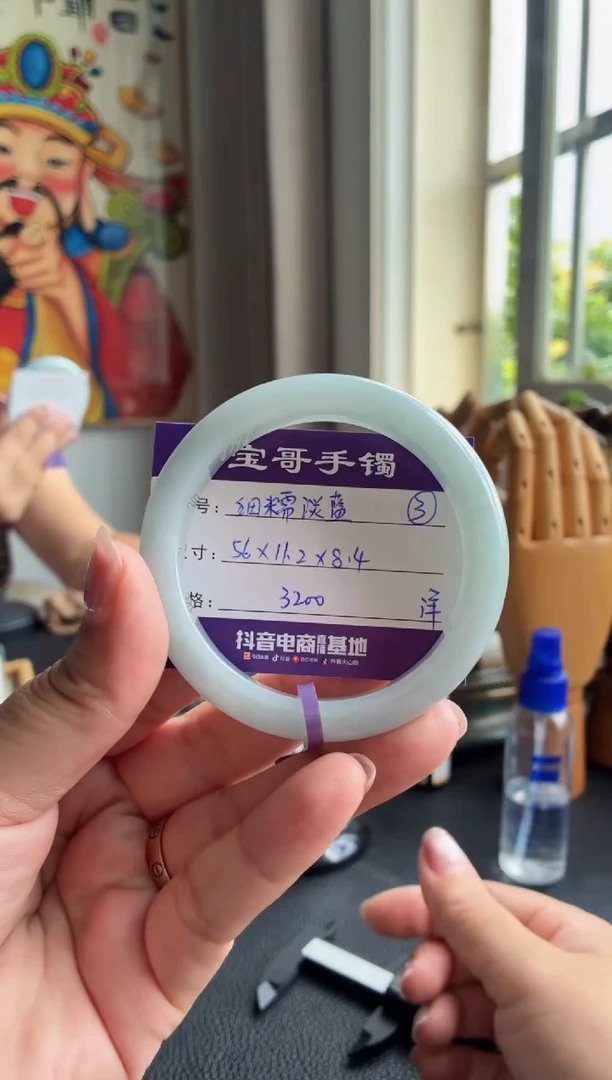 翡翠手镯未镶嵌翡翠手镯 3