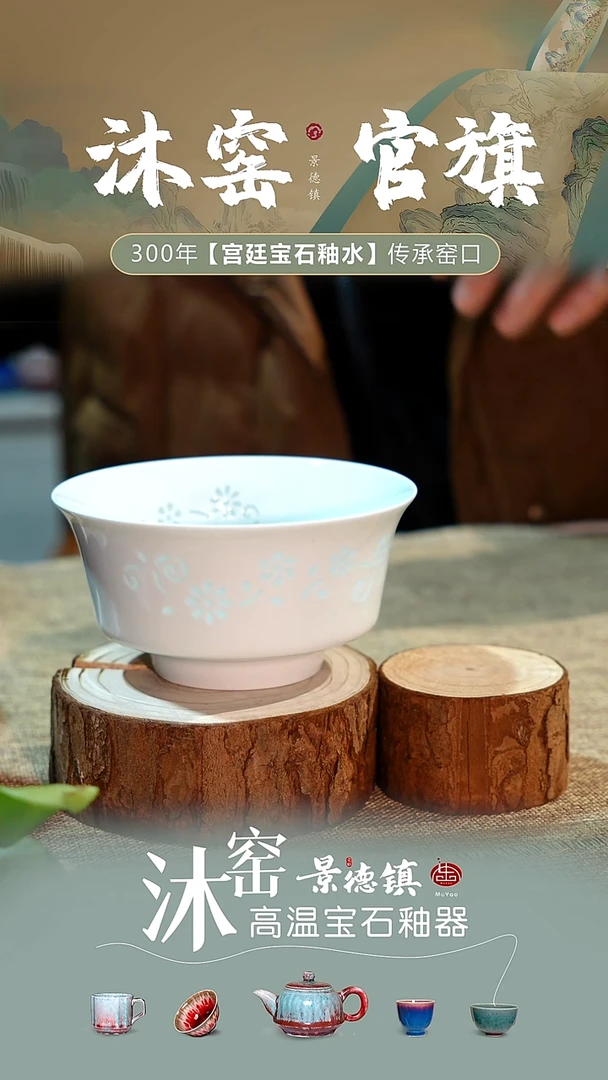 玲珑影青薄胎米饭碗【景德镇手作】