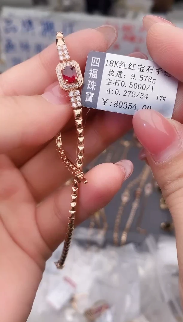 18K金镶嵌手链红宝石--专柜--