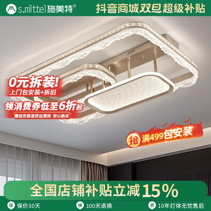 意式轻奢客厅灯冰裂纹吸顶灯灯具灯饰客厅灯2025最新款大气上档次