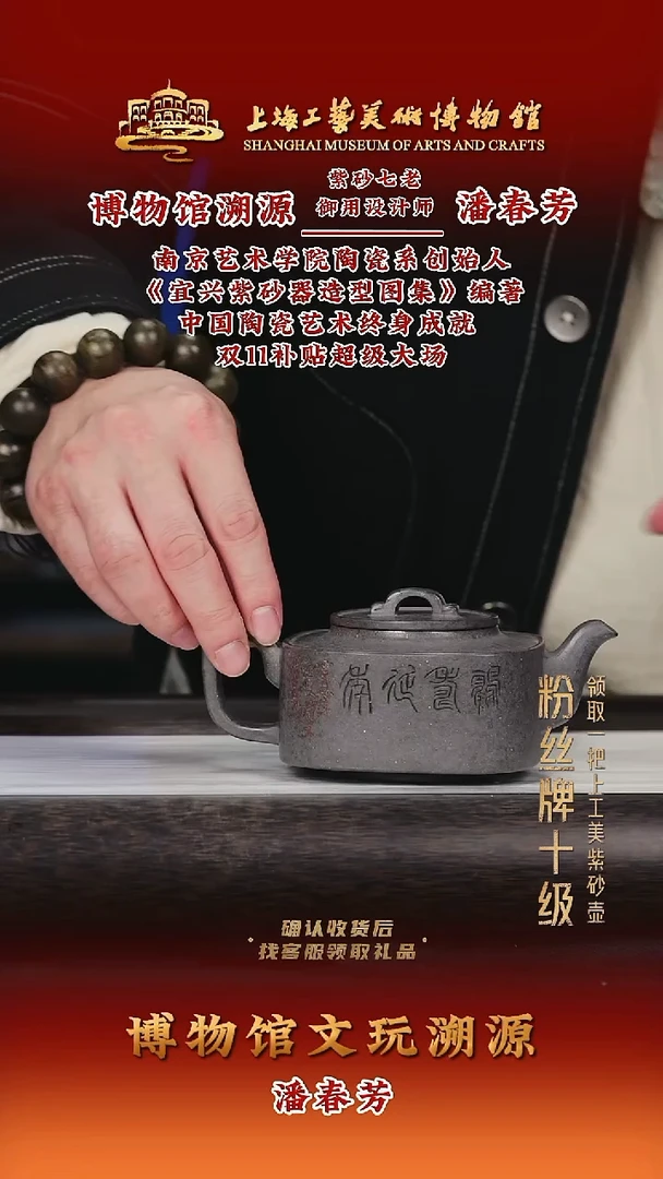 茶壶紫砂紫砂茶壶29