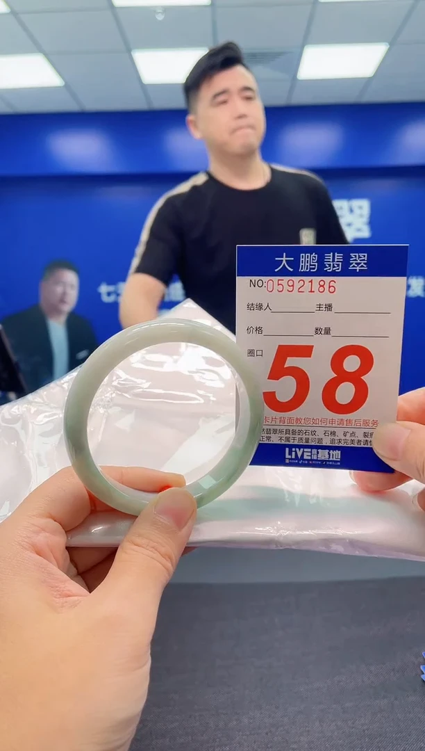 翡翠手镯未镶嵌AAAAAAAAA