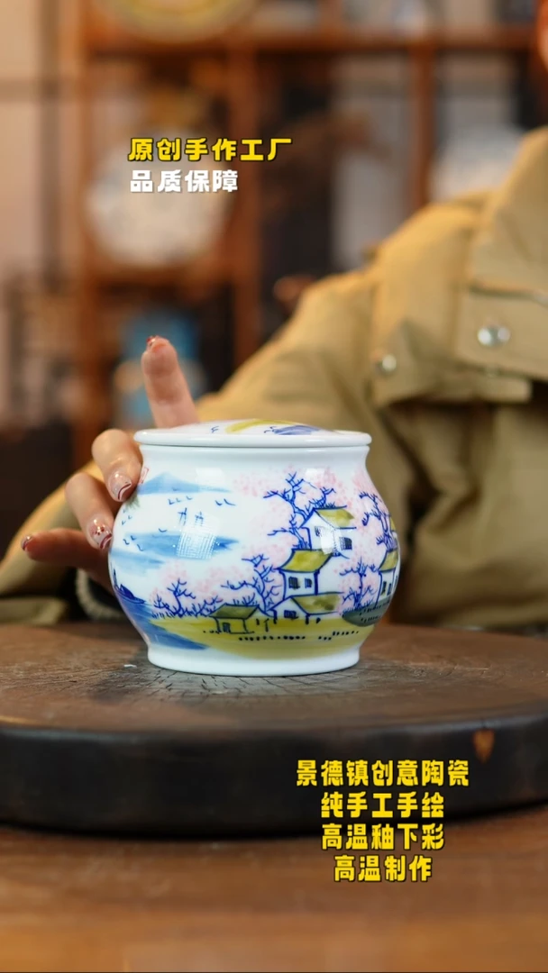 其他陶594景德镇瓷器