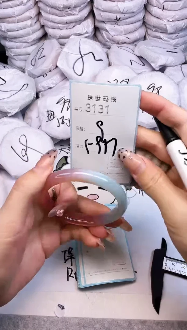 手镯玛瑙/玉髓未镶嵌3131