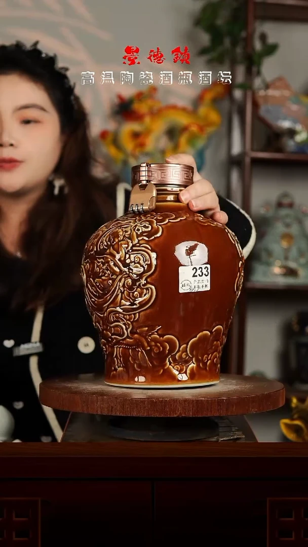 景德镇垚晶陶瓷微瑕5斤233