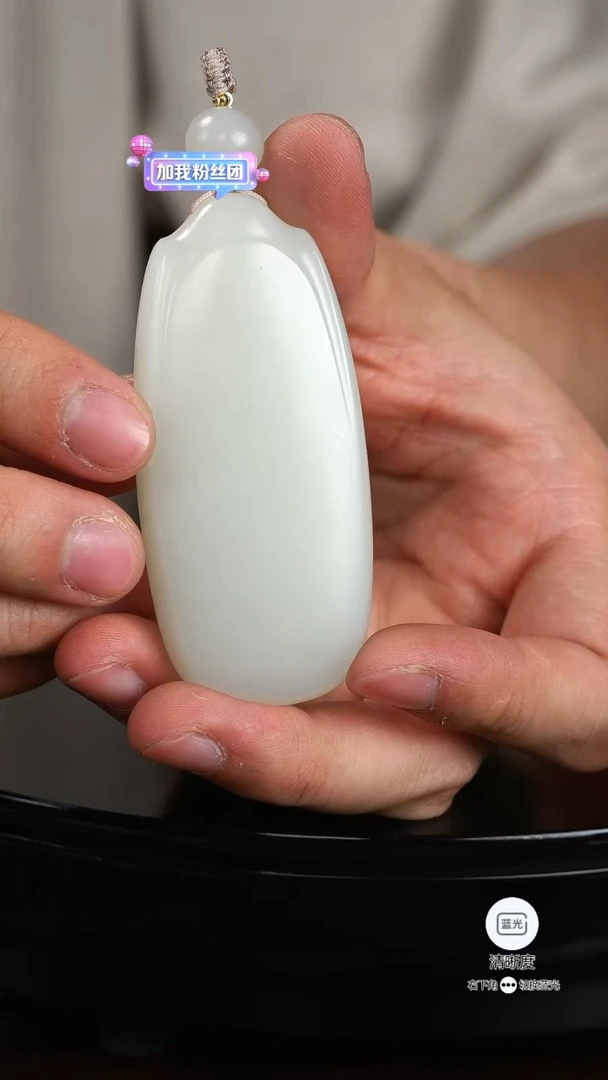 和田玉未镶嵌挂件018无事牌