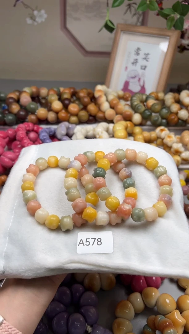 手串菩提根/象牙果A578柯基屁屁12-13mm一串通货随机
