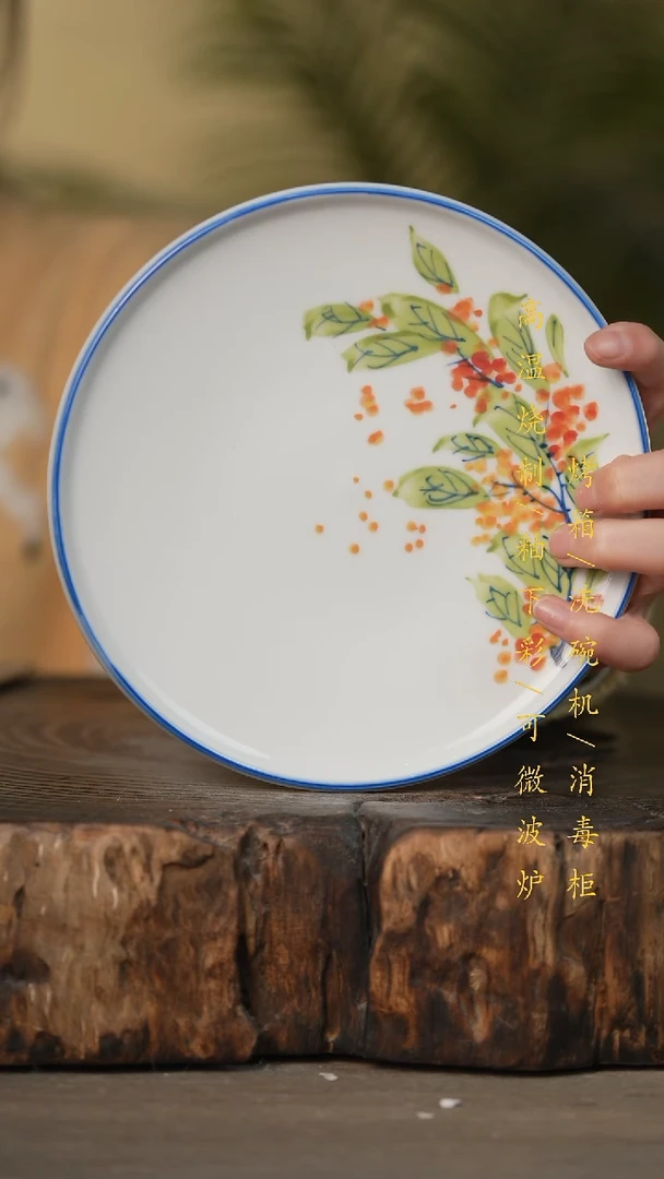 瓷片景德镇高温釉下彩可微波烤箱洗碗机