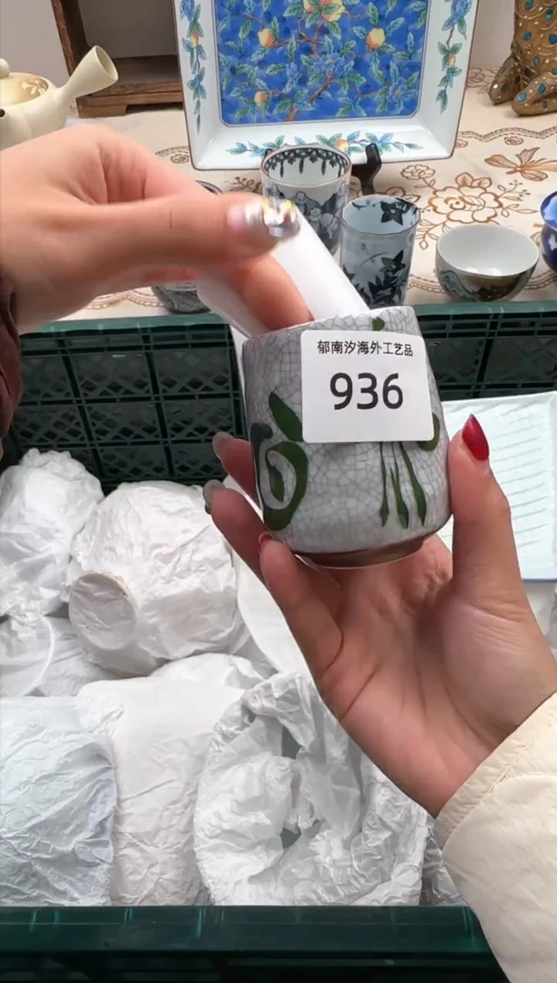 【闪购商品】瓷片Q           936