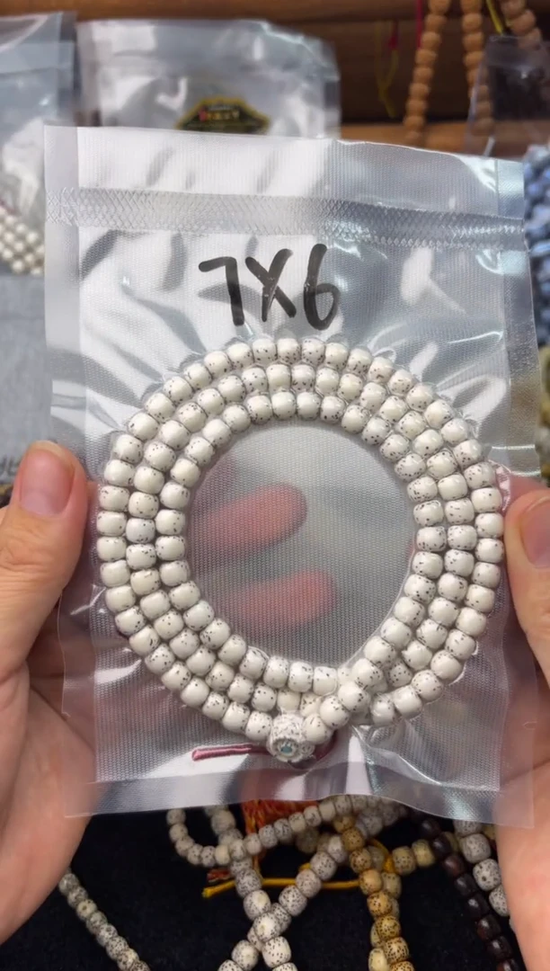 吊坠星月菩提可*以108河豚7*6