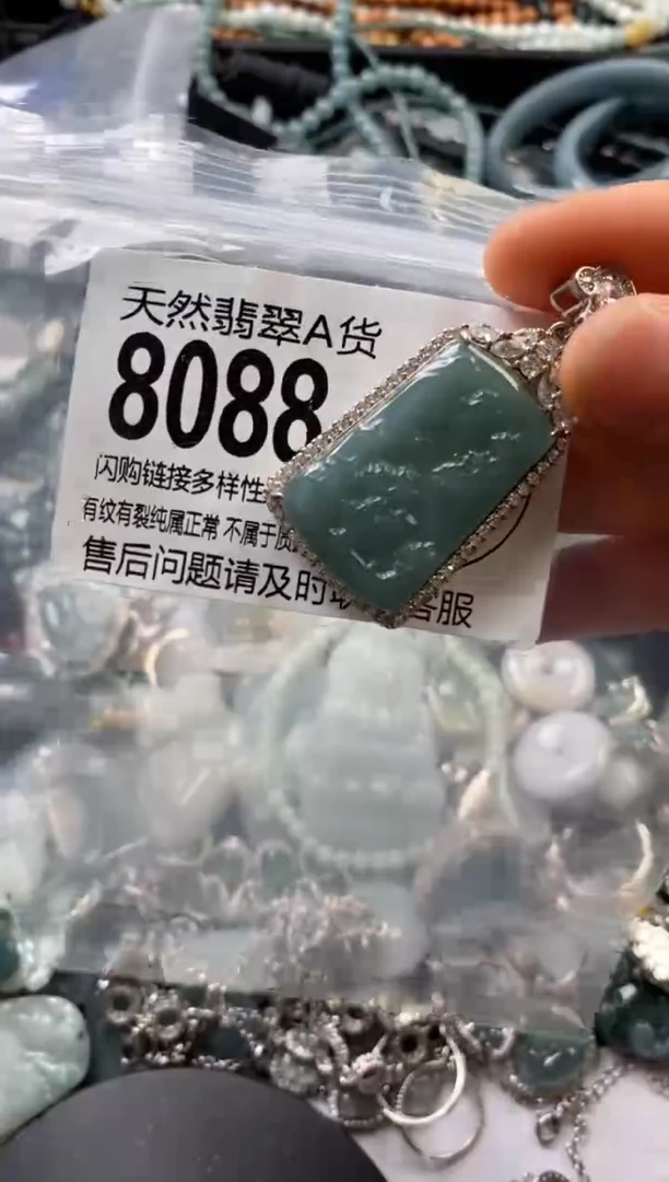 翡翠未镶嵌颈饰翡翠8088