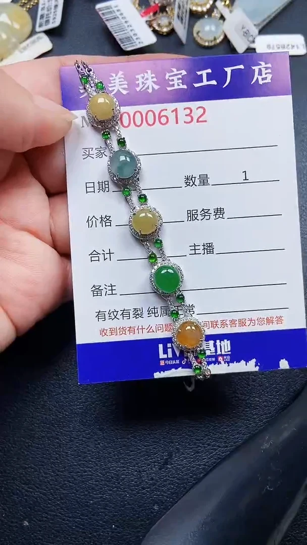 颈饰银S925镶嵌翡翠6132