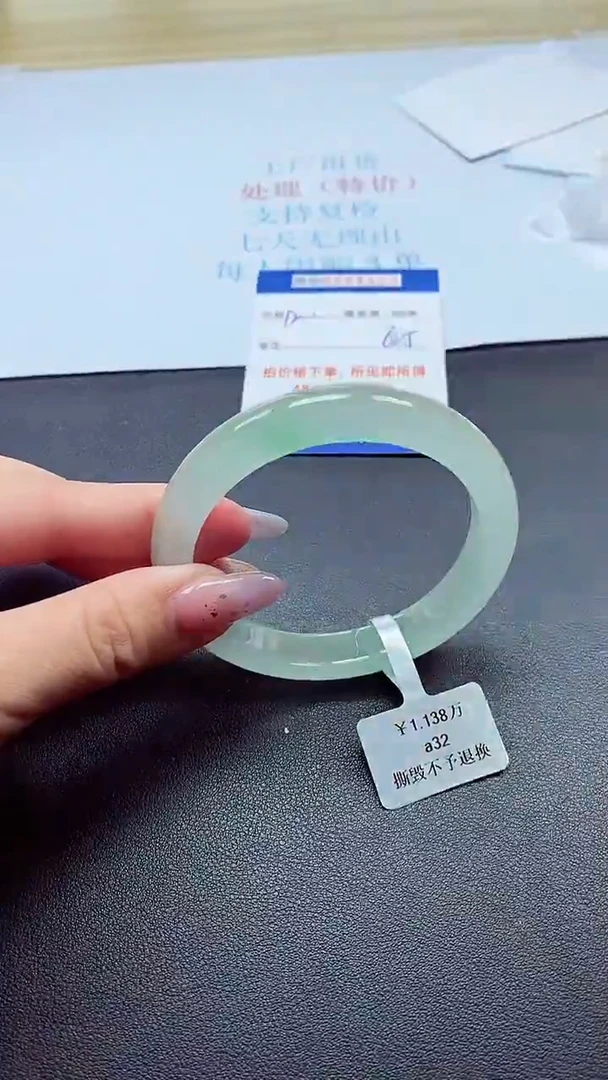 0以实物为准0000244223