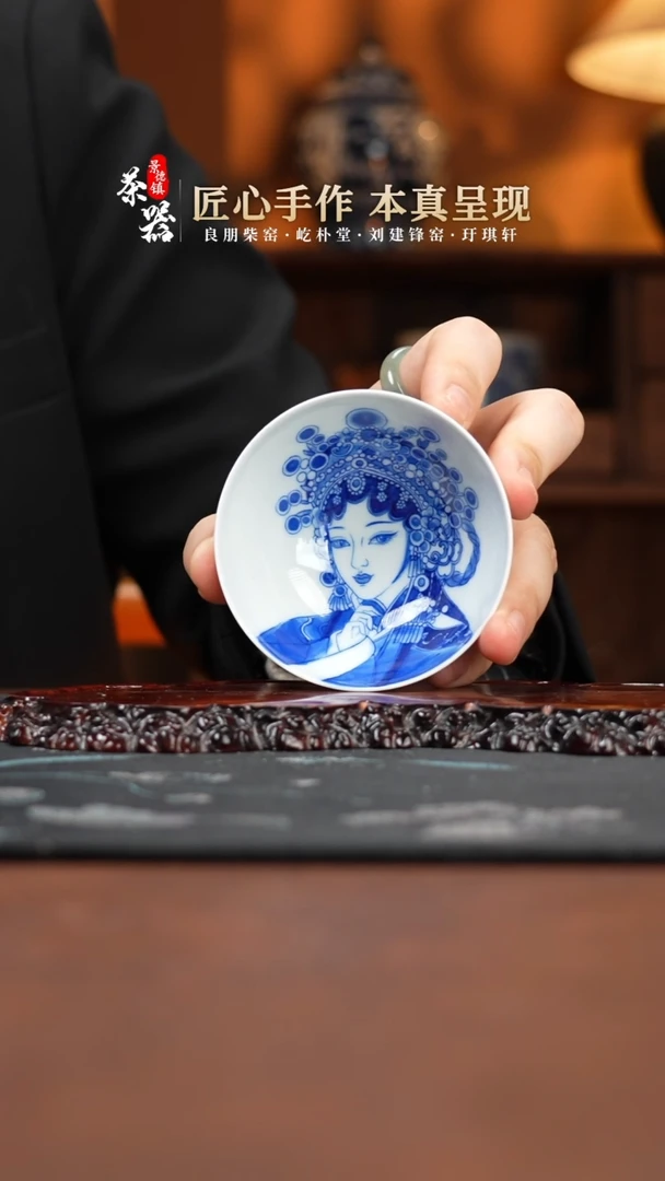 【闪购商品】良朋杯买买买买买买买买